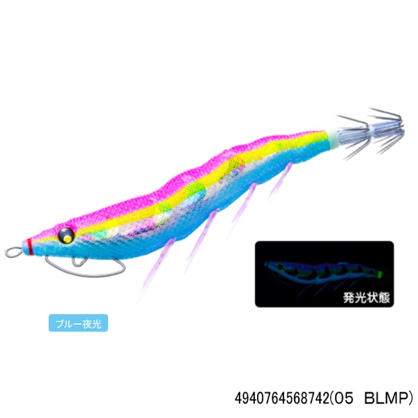 EZ-Q キャスト喰わせスロー 3.5号(05 BLMP)